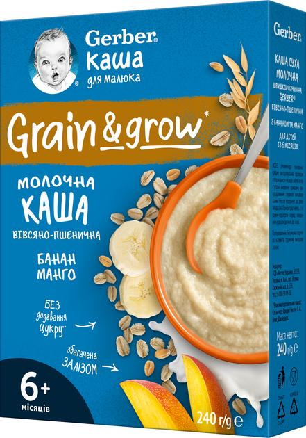 Дитяча каша GERBER Суха молочна швидкорозчинна Вівсяно-пшенична Банан-Манго для дітей з 6 місяців 240 г (7613039834053) - зображення 1