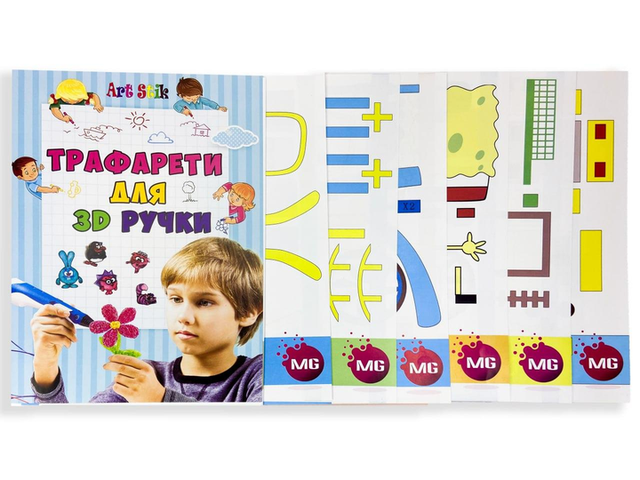 3D-ручка 3D Pen Pink з Набором Еко Пластика PLA (69 метрів) 12 різних кольорів та Трафаретами - зображення 2