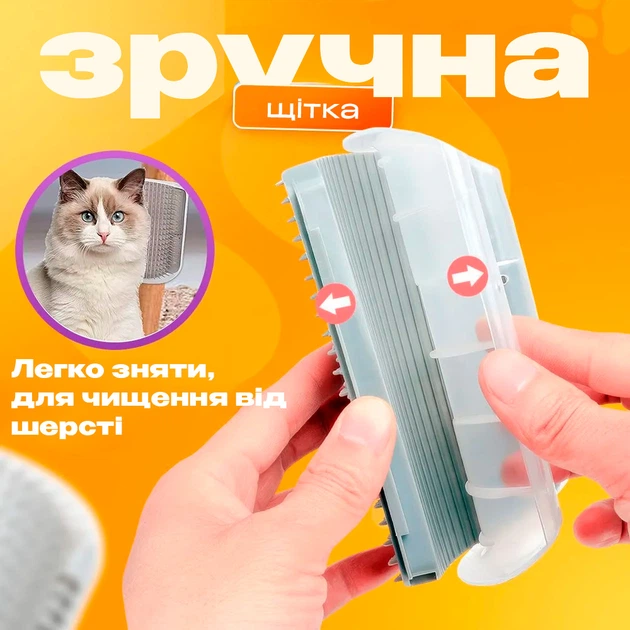 Чесалка для шерсти кота щетка угловая для котов BRS Grey MIX - Фото 3 Чесалка для шерсти кота щетка угловая для котов BRS Grey MIX - изображение 3