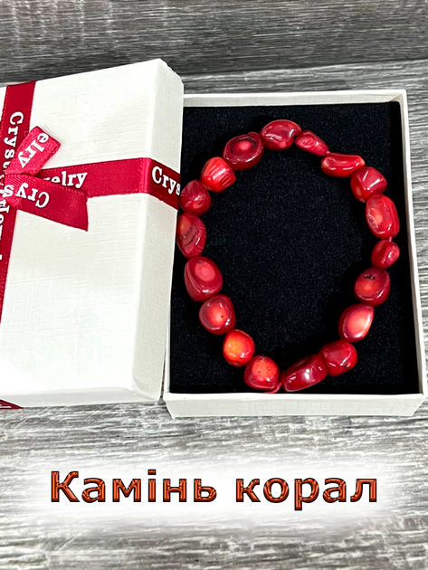 Браслет із натурального каменю Корал губчастий намистини природної форми довжина обхвату 18 см стрейч упакований у коробочку (16322) - Фото 1 Браслет із натурального каменю Корал губчастий намистини природної форми довжина обхвату 18 см стрейч упакований у коробочку (16322) - зображення 1