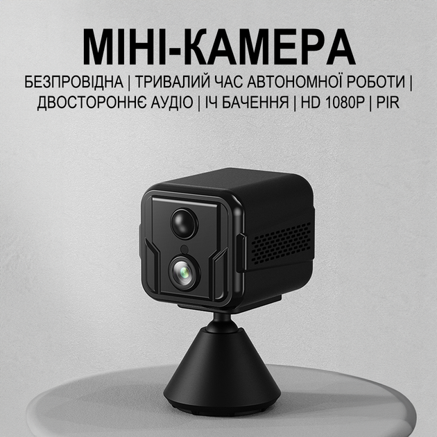 WiFi мини камера видеонаблюдения Camsoy T9W5, до 75 дней работы с PIR датчиком движения, iOS/Android, FullHD 1080P (1146) - изображение 4