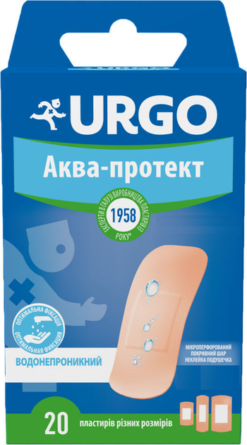 Пластырь URGO Аква-протект 20 шт (29347) - изображение 1