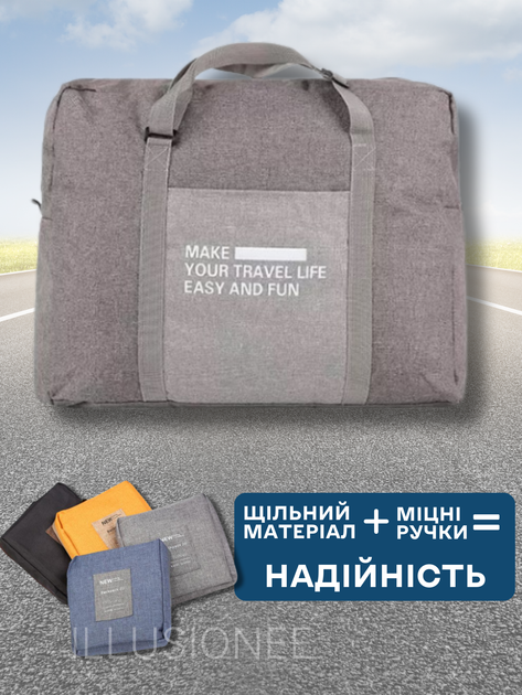 Сумка дорожная трансформер складная багажная для поездок поезд автомобиль с двойной молнией карманом ручками с регулировкой длины ручек 31 л серая 45×36×19 см 3DTOYSLAMP - изображение 9