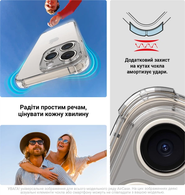 Чехол для смартфона Xiaomi Redmi Note 14 4G ArmorStandart Air Force Transparent Camera cover (ARM79699) - Фото 5 Чехол для смартфона Xiaomi Redmi Note 14 4G ArmorStandart Air Force Transparent Camera cover (ARM79699) - изображение 5