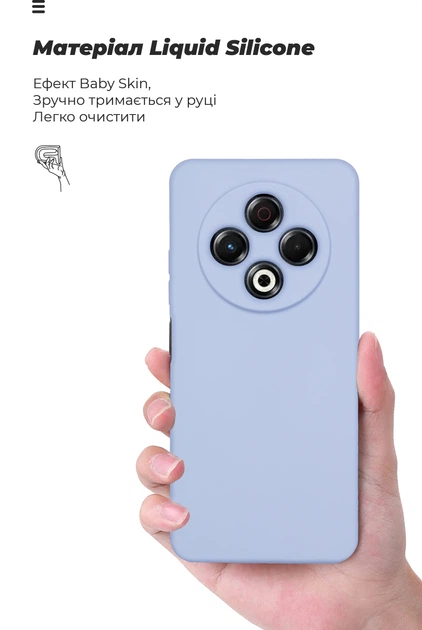 Чехол для смартфона Tecno Spark 30 4G (KL6) ArmorStandart Icon Lavender Camera cover (ARM81368) - Фото 7 Чехол для смартфона Tecno Spark 30 4G (KL6) ArmorStandart Icon Lavender Camera cover (ARM81368) - изображение 7