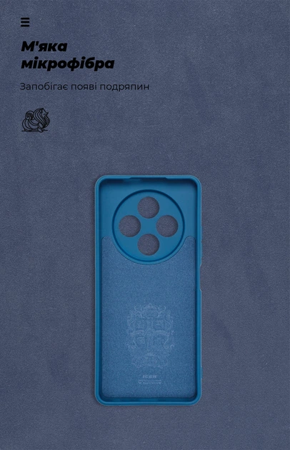 Чехол для смартфона Tecno Spark 30 4G (KL6) ArmorStandart Icon Dark Blue Camera cover (ARM81366) - Фото 4 Чехол для смартфона Tecno Spark 30 4G (KL6) ArmorStandart Icon Dark Blue Camera cover (ARM81366) - изображение 4