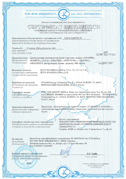 Автомобильный аккумулятор FIAMM Ecoforce AGM 70Аh 760А R+ 7906200 - изображение 5