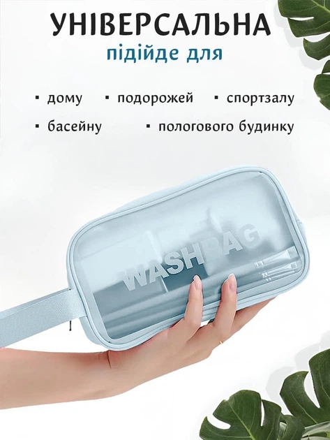 Косметичка органайзер дорожная женская прозрачная для косметики и бассейна UnA набор 3 в 1 косметичок в сумку для душа голубой + 3 шт крючки (136.0033) - изображение 6