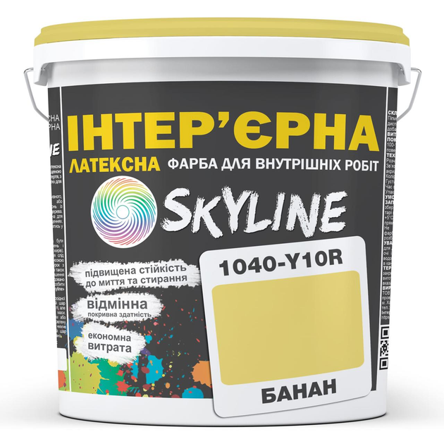 Фарба Інтер'єрна Латексна Skyline 1040-Y10R Банан 1л - зображення 1