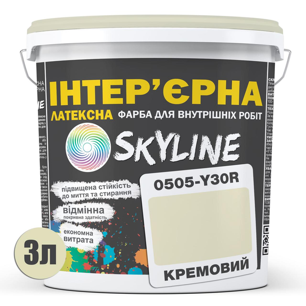 Фарба Інтер'єрна Латексна Skyline 0505-Y30R Кремовий 3л - зображення 2