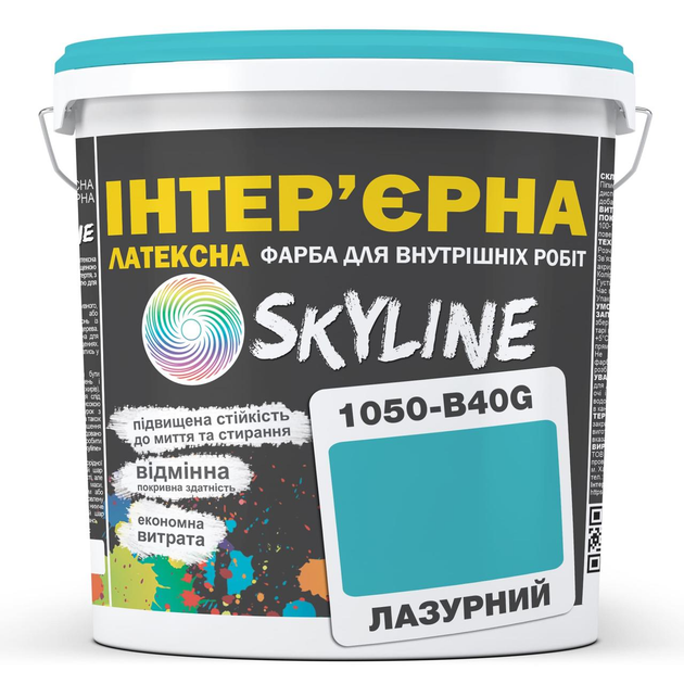 Фарба Інтер'єрна Латексна Skyline 1050-B40G Лазурний 10л - зображення 1