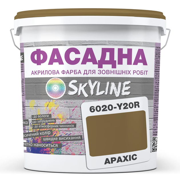 Фарба Акрил-латексна Фасадна Skyline 6020-Y20R (C) Арахіс 1л - зображення 1