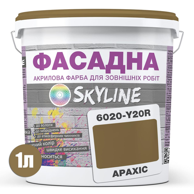 Фарба Акрил-латексна Фасадна Skyline 6020-Y20R (C) Арахіс 1л - зображення 2