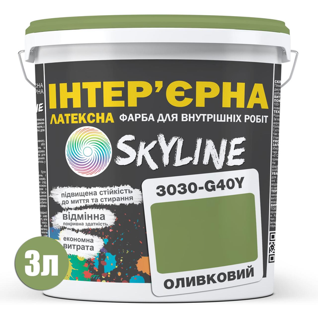 Фарба Інтер'єрна Латексна Skyline 3030-G40Y Оливковий 3л - зображення 2