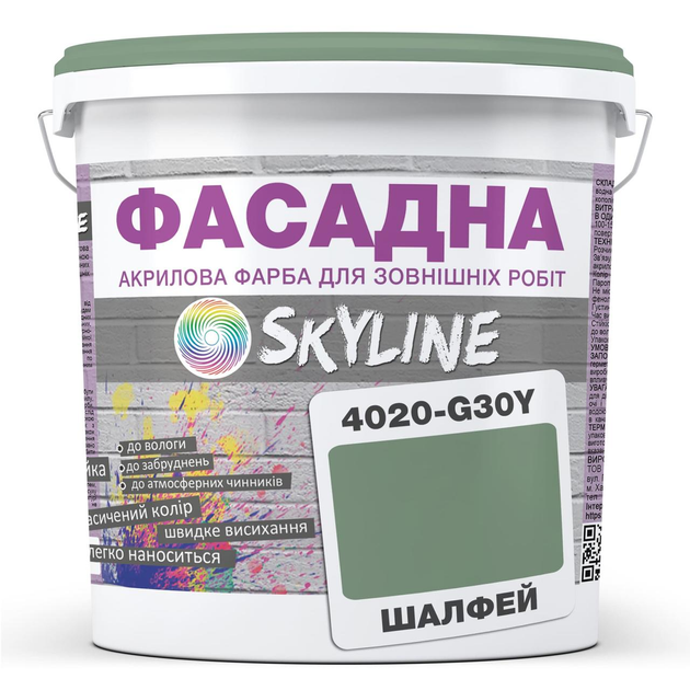 Фарба Акрил-латексна Фасадна Skyline 4020-G30Y Шалфей 1л - зображення 1