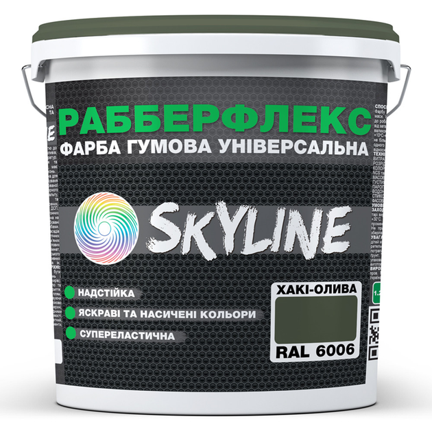 Фарба гумова супереластична надстійка «РабберФлекс» SkyLine Хакі-олива RAL 6006 1,2 кг - зображення 1