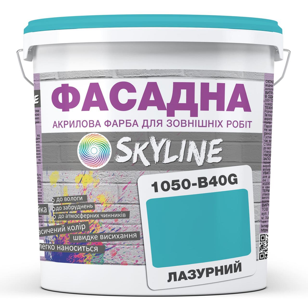 Фарба Акрил-латексна Фасадна Skyline 1050-B40G Лазурний 10л - зображення 1