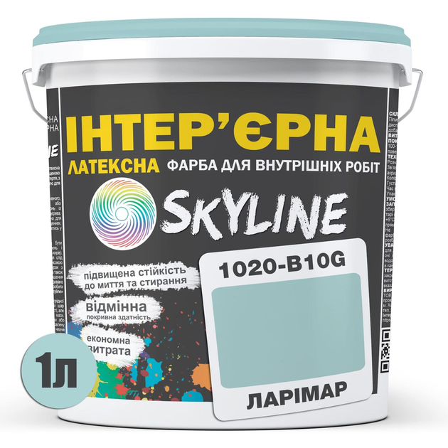 Фарба Інтер'єрна Латексна Skyline 1020-B10G Ларімар 1л - зображення 2