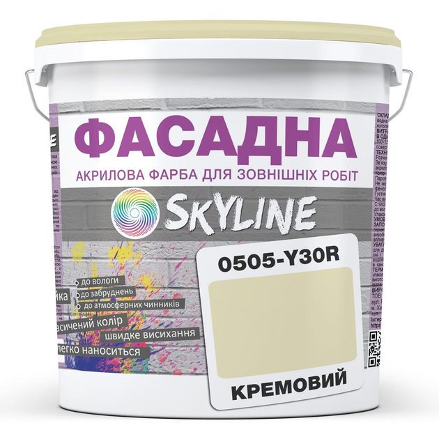Фарба Акрил-латексна Фасадна Skyline 0505-Y30R Кремовий 5л - зображення 1