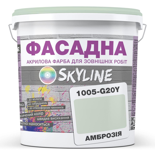 Фарба Акрил-латексна Фасадна Skyline 1005-G20Y Амброзія 5л - зображення 1
