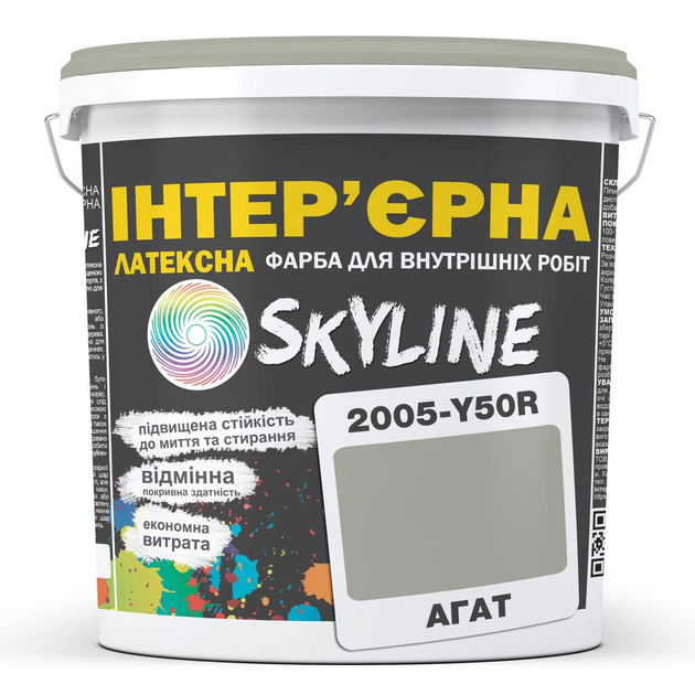 Фарба Інтер'єрна Латексна Skyline 2005-Y50R Агат 1л - зображення 1