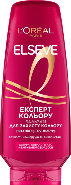 Бальзам-ополаскиватель L'oreal Paris Elseve эксперт Цвета для окрашенных или мелированных волос 200 мл (3600521364536) 
