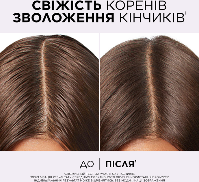 Очищувальний шампунь L'Oreal Paris Elseve Hyaluron Pure для Жирного типу волосся 400 мл (3600524148904) - зображення 5