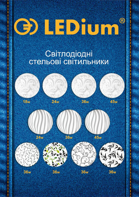 Світильник світлодіодний 36 Ват Natural LEDium - изображение 6