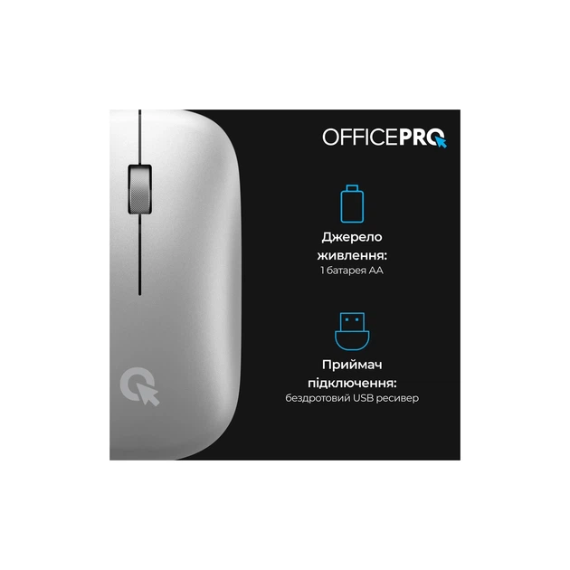 Мышка OfficePro M225S Silent Click Wireless Silver (M225S) - изображение 5