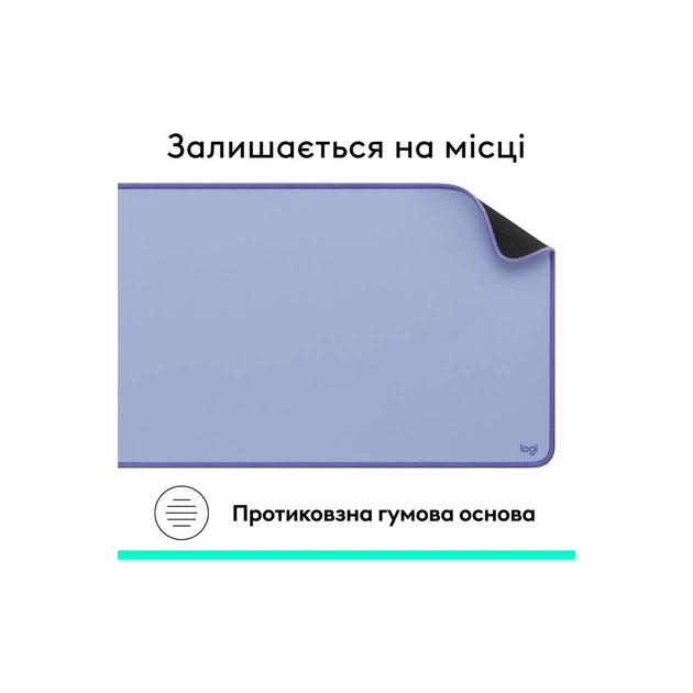 Коврик для мышки Logitech Desk Mat Studio Series Lilac (956-000149) - Фото 9 Коврик для мышки Logitech Desk Mat Studio Series Lilac (956-000149) - изображение 9