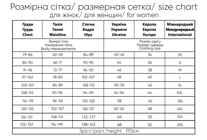 Женский хлопковый короткий халат на запах, с широкими рукавами 3/4 с кружевными вставками Роксана пудровый S - изображение 4