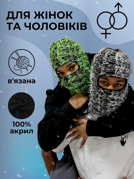 Балаклава шапка зимова в'язана жіноча дитяча для дівчаток хлопчика дітей дизайнерська без рота вушок Athacer червона балаклави в'язані - зображення 3