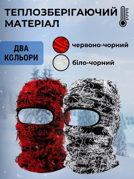 Балаклава шапка зимова в'язана жіноча дитяча для дівчаток хлопчика дітей дизайнерська без рота вушок Athacer червона балаклави в'язані - зображення 4