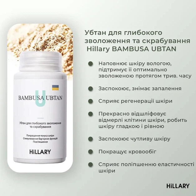 Набор для ухода за сухой и чувствительной кожей Hillary Perfect 9 HI-11-968 - Фото 10 Набор для ухода за сухой и чувствительной кожей Hillary Perfect 9 HI-11-968 - изображение 10