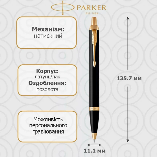 Ручка кулькова PARKER 22 032 "IM Black" позол. /22 032/ - Фото 2 Ручка кулькова PARKER 22 032 "IM Black" позол. /22 032/ - изображение 2