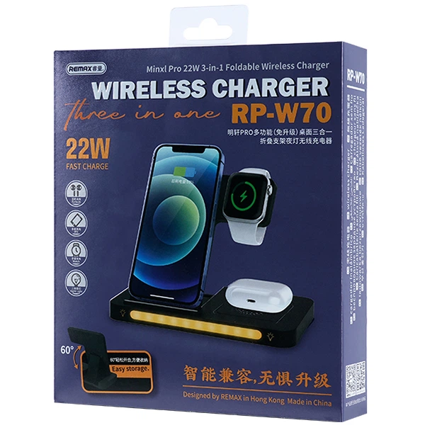 Бездротова зарядна станція для техніки Apple 3в1 15W REMAX RP-W70 з підсвіткою Чорний - Фото 4 Бездротова зарядна станція для техніки Apple 3в1 15W REMAX RP-W70 з підсвіткою Чорний - зображення 4