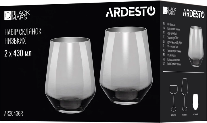 Набор стаканов низких ARDESTO Black Mars Avior 430 мл х 2 шт Серых (AR2643GR) - Фото 3 Набор стаканов низких ARDESTO Black Mars Avior 430 мл х 2 шт Серых (AR2643GR) - изображение 3