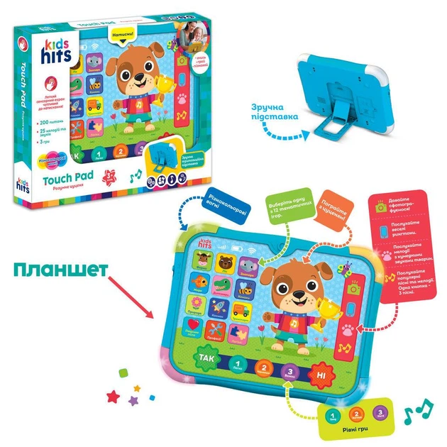 Планшет Kids Hits Умный щенок, украинская озвучка KH02/001 - Фото 5 Планшет Kids Hits Умный щенок, украинская озвучка KH02/001 - изображение 5