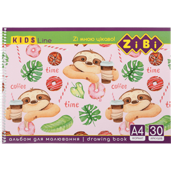 Альбом для малювання 30арк. на пружині ZiBi KIDS Line 1441 (12) /ZB.1441/ - изображение 2