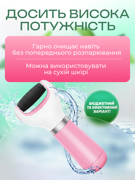 Электрическая пилка электро пемза для пяток и ног электропемза роликовая шлифовальная машинка на батарейках для удаления мозолей (CR-02) - изображение 4