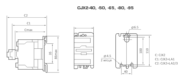 Контактор (пускач) 65А 220В 1NO+1NC [Б00029068] CJX2-6511 CNC - зображення 2