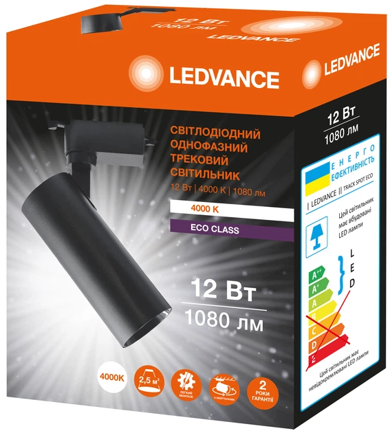 Світильник трековий Ledvance ECO 12Вт 1080Лм 4000К чорний 4099854269400 - изображение 3