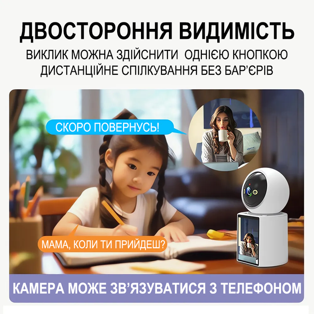 Поворотная Wi-Fi камера видеонаблюдения Digital Lion W31, PTZ IP видеоняня Full HD, поворот 360 °, датчик движения, видеозвонок на смартфон - изображение 6