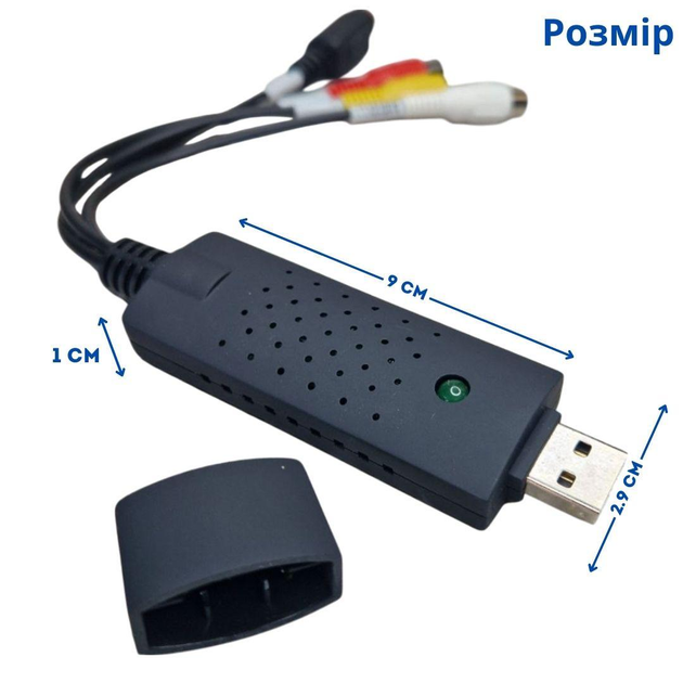 USB карта видеозахвата EasierCap MS2106 для цифровой записи видео - изображение 5
