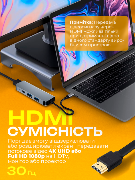 Usb хаб переходник type c на юсб 4в1 hub адаптер с юсб на тайп си для ноутбука смартфона планшета пк компактный концентратор разветвитель 4 порта 4K hdmi 2xUSB3.0 5Gbs PD hub 4in1 - Фото 6 Usb хаб переходник type c на юсб 4в1 hub адаптер с юсб на тайп си для ноутбука смартфона планшета пк компактный концентратор разветвитель 4 порта 4K hdmi 2xUSB3.0 5Gbs PD hub 4in1 - изображение 6