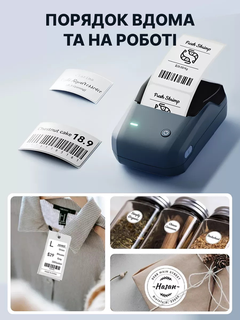 Портативный термопринтер для этикеток Niimbot B1 Grey - Фото 3 Портативный термопринтер для этикеток Niimbot B1 Grey - изображение 3
