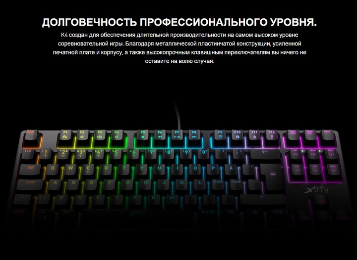 Ігрова клавіатура механічна Xtrfy XGK4 UA TKL Black RGB Kailh Red - зображення 7