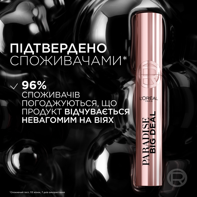 Туш для вій L'Oreal Paris Paradise Big Deal Чорна 9.9 мл (30189096) - зображення 6