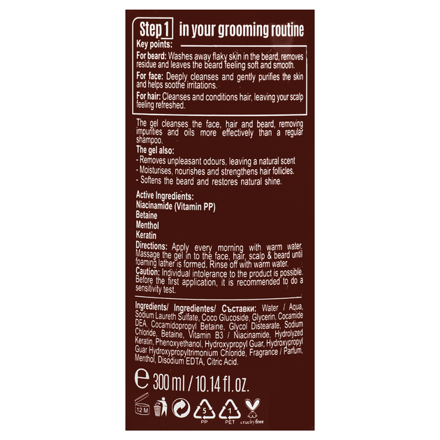 Гель для мытья бороды, лица и волос Revuele Men Care Barber Salon 3 in1 300 мл - изображение 3