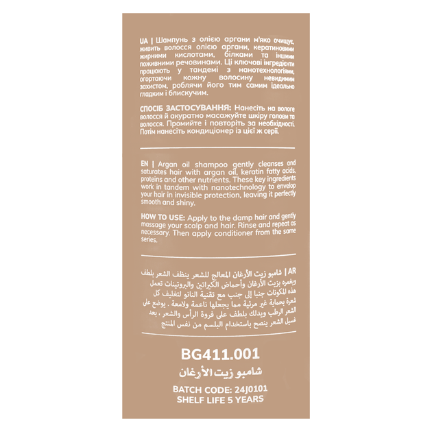 Профессиональный бессульфатный шампунь для волос Bogenia Argan Oil 400 мл - изображение 8